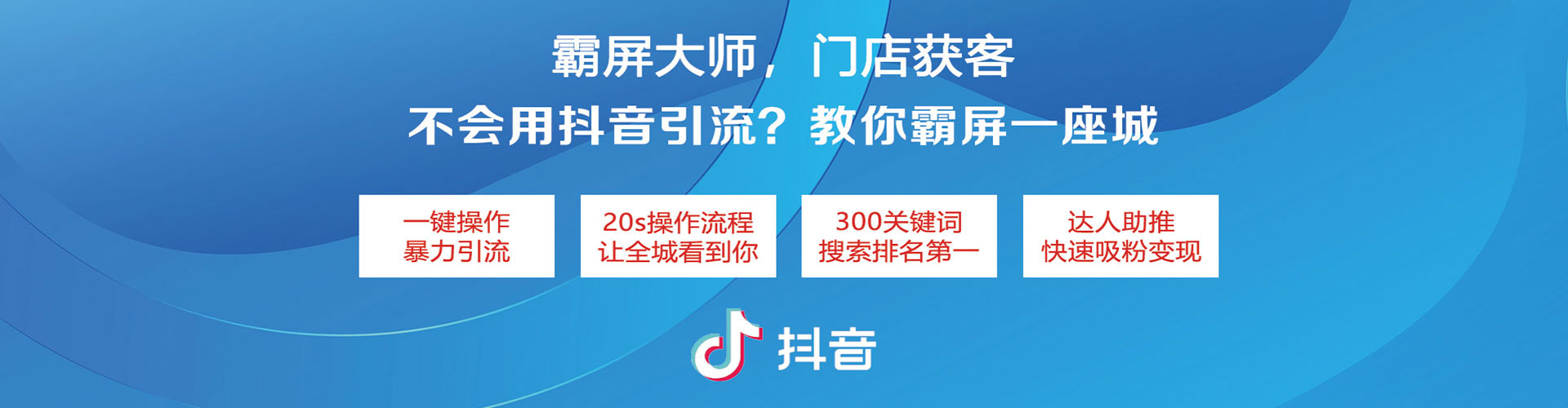 龙沙竞价开户