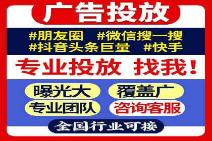 传统企业转型中的SEM托管之路